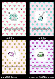 中性本本 卡通封面