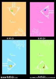 卡通本本 封面设计