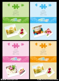 本本设计 本本 新版本本