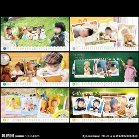 个性台历模板系列1到6