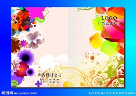 鲜花美丽 画册封面设计
