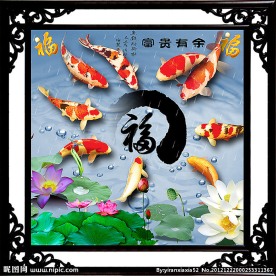 九鱼图
