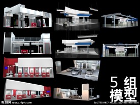 展示设计