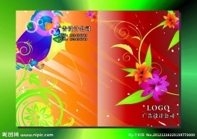 果子橙魔幻 画册封面