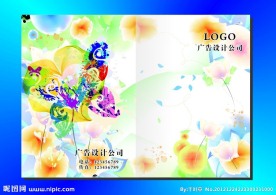 蓝叶子 封面设计