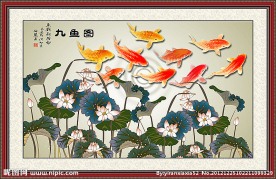 九鱼图