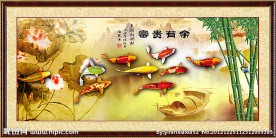 九鱼图