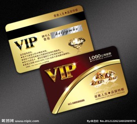 贵宾卡 贵宾卡 高档贵宾卡