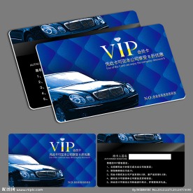 汽车VIP会员卡模板