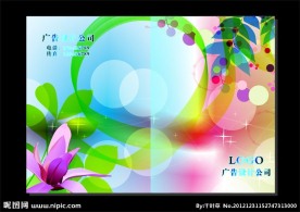 唯美浪漫七彩 画册封面