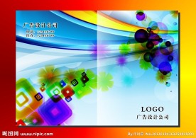 华蓝彩条 画册封面设计