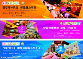 房地产行业广告