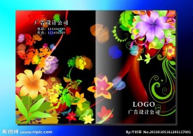 桔子花开美丽 画册封面