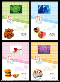 本本设计 本本 新版本本