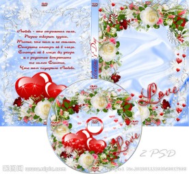 婚庆DVD光盘和光盘盒设计