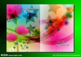 星光闪闪 华丽画册封面