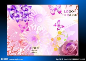 红莲花子 画册封面