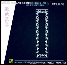 欧式雕花雕刻花形