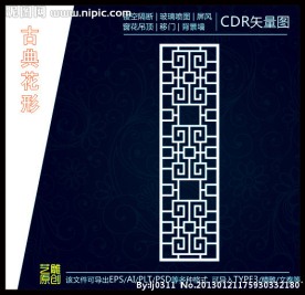 中式雕刻花形 雕花镂空图