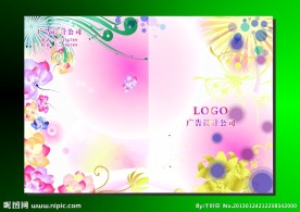 粉红花儿 封面设计