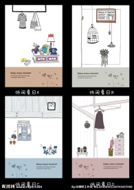 中性本本 封面设计