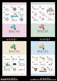 中性本本 封面设计