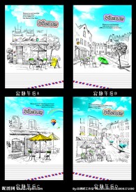 中性本本 封面设计