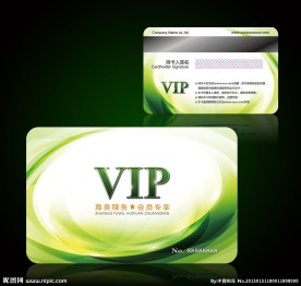 绿色时尚会员卡设计模板下载