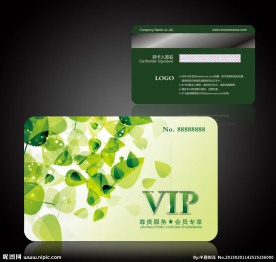 绿色清新会员卡