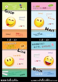 卡通一派 中性本本 封面图片