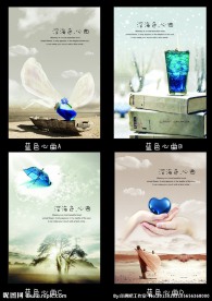 海色心曲 中性本本 封面图片