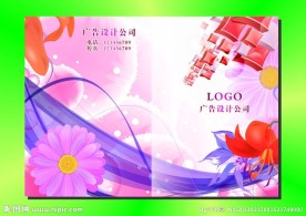 红粉花飞飞 记事本封面