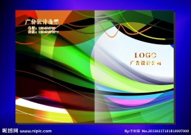 幻彩七色 画册封面设计