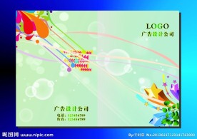 飘风泡泡 书皮封面