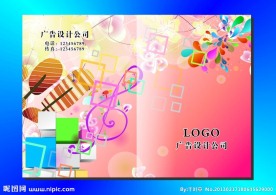 娇艳喜气 记事本封面