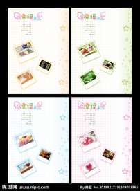 本本设计 本本 新版本本