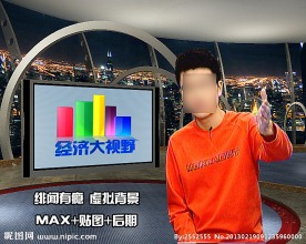 经济大视野虚拟演播室主持人背景