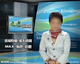 走进新农村虚拟演播室主持人背景