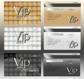高档时尚VIP贵宾卡