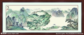 国画山水