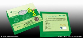 花菇包装盒（平面图）