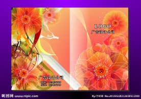 幻影花海 书本封面