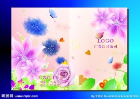 紫玫瑰花香 封面设计