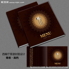 西餐厅菜谱酒水单封面设计