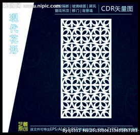 镂空隔断 现代雕刻花形