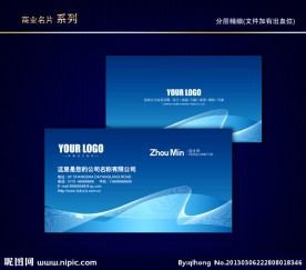 IT名片 科技名片 电子名片