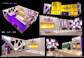 时尚房展 特装展位展示展览设计