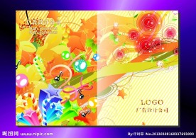 繁花锦绣 画册封面