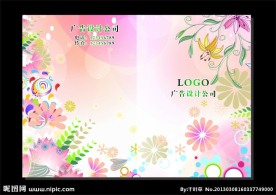 春暖花开 美容画册封面