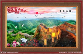油画 万里长城